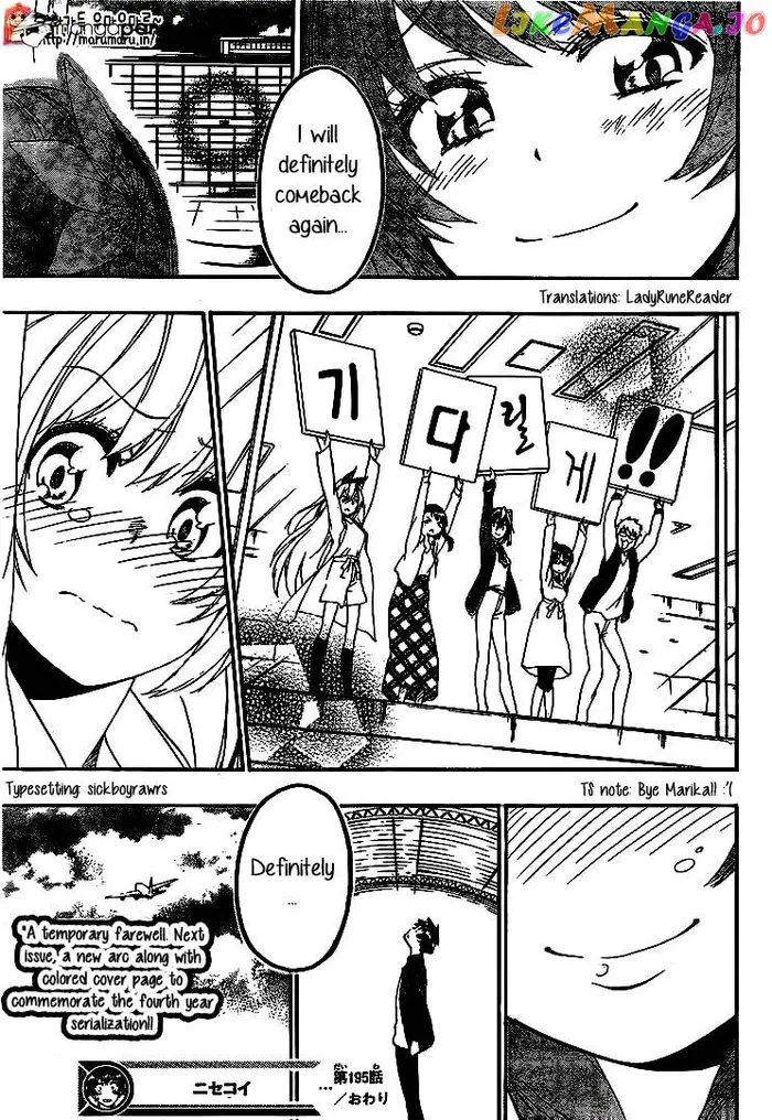 Nisekoi Chapter 195 image 19_optimized
